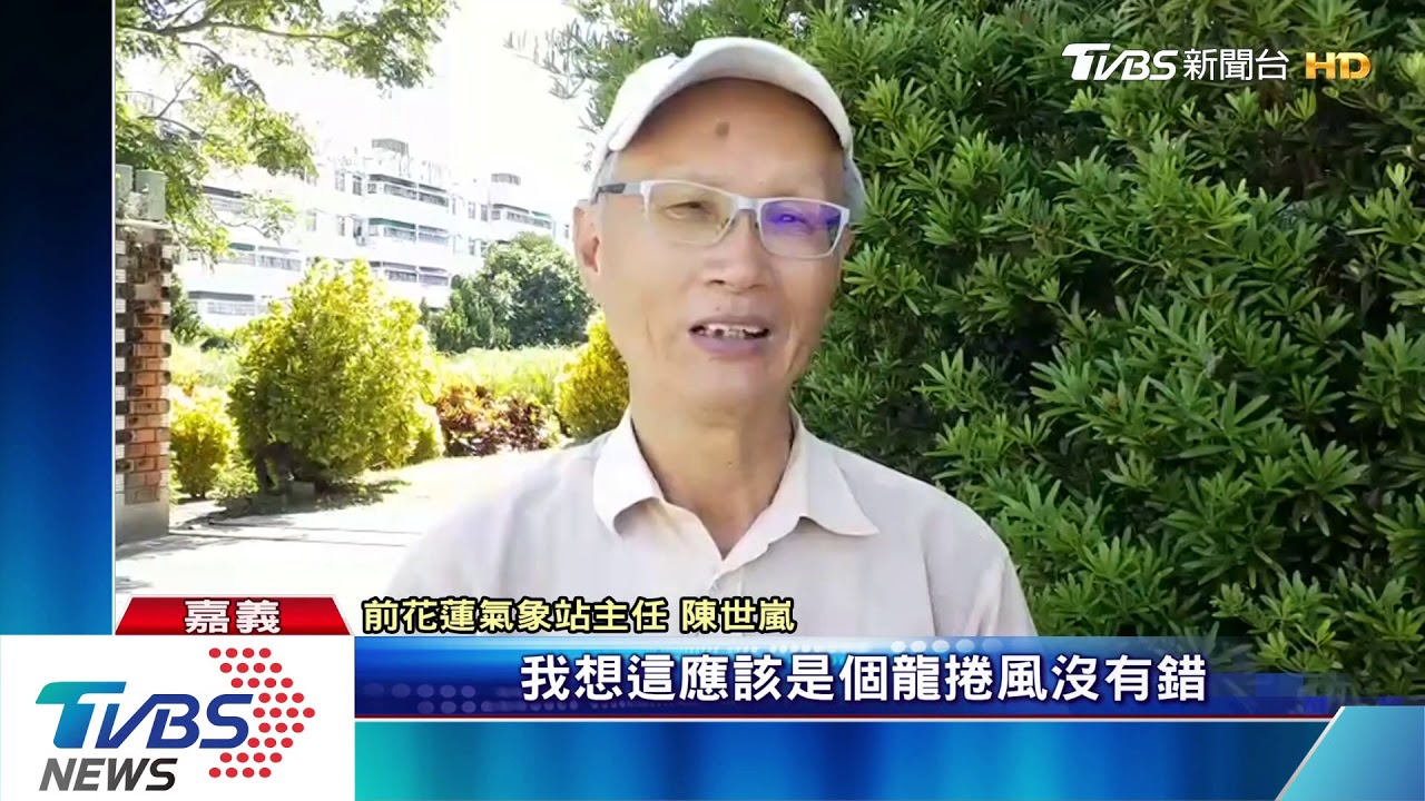 有龍捲風!遊客爬六十石山 意外見奇景