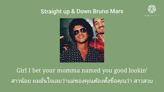 [Thaisub] Straight up and Down - Bruno Mars