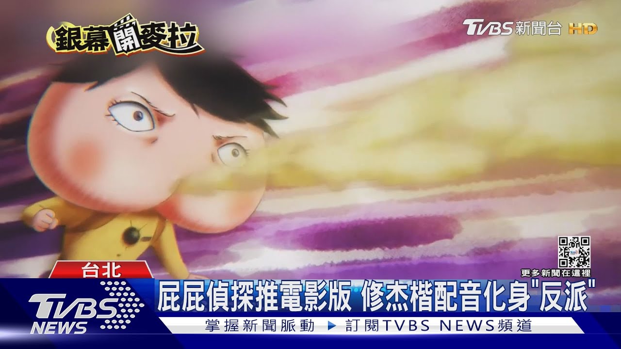 過年就讓小孩看這幾部！　《鱷魚歌王》、《屁屁偵探》輪番上映