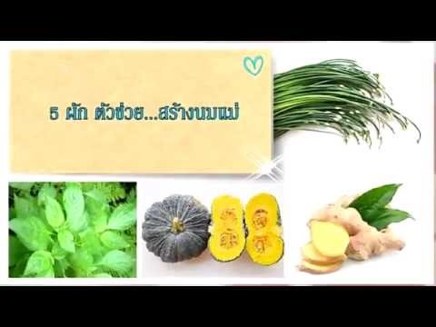 โรคสะเก็ดเงินที่คอและกว่าที่จะรักษา การรักษาโรคสะเก็ดเงินที่มีประสิทธิภาพ