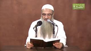 المجلس  الثاني والخمسون من شرح كتاب العلم في صحيح البخاري image