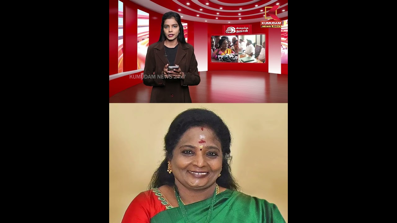 எம்.ஜி.ஆர் நினைவிடத்தில் தமிழிசை மரியாதை | BJP | Tamilisai Statement | Kumudam News