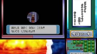 最初の草むらでレベル100にするポケモンルビー実況part6（保存版）
