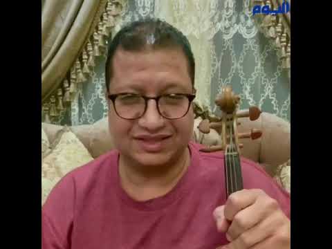 الموسيقار محمود سرور لـ"اليوم": كل حفلة خلف محمد عبده "تاريخ"