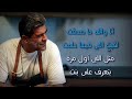 Wael Kfoury