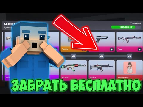 Керамбит блок страйк. Блок донаты. Блок страйк как получить. Гат кнайф блок страйк. Керыч в блок страйк.