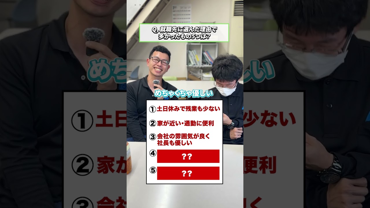 社員が三和式ベンチレーターを選んだ理由とは？入社の決め手を5つ紹介