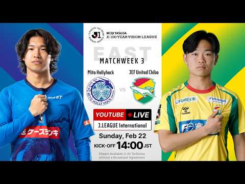 LIVE | Mito Hollyhock vs JEF United Chiba | MEIJI YASUDA J1 100 YEAR VISION LEAGUE | MW 3