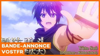 Trailer Preview Image