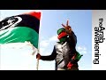 Documentary Politics - The Arab Awakening - Libya - Through the Fire