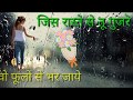 Chandi Jaisa Rang Hai Tera Song Whatsapp Status Video 2018