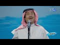 محمد عبده - ليلة خميس - دبي 2013 ( حفل العودة ) - HD mp3