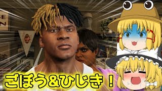 【GTA5:PC】諏訪子の自由なMOD part64【ゆっくり実況】