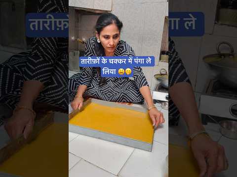Halwai wali mithai ghar pe / Ghamu Saran / What is the secret to making soft barfi?