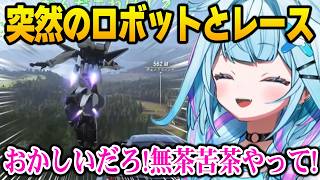 【Forza Horizon 6】突然始まるロボットとのレースが無茶苦茶すぎてツッコミが止まらないすうちゃんｗ【DEV_IS FLOW GLOW ホロライブ】