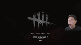 デッドバイデイライト デドバやります Dbd موقع ويب حيث يمكنك مشاهدة مقاطع الفيديو الموسيقية مجان ا