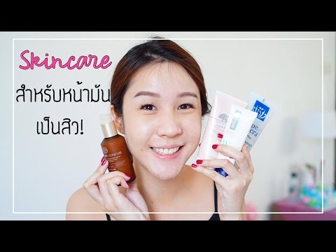 พลาสติกบนหน้าอกแขวน มันปกติที่ฉันมีหน้าอกเล็ก
