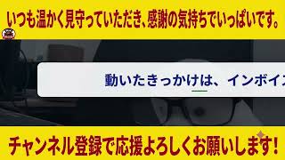 【速報】さとうさおり都議辞職表明！なぜ？東京都消費税未納問題とYoutube収益問題との関係は？