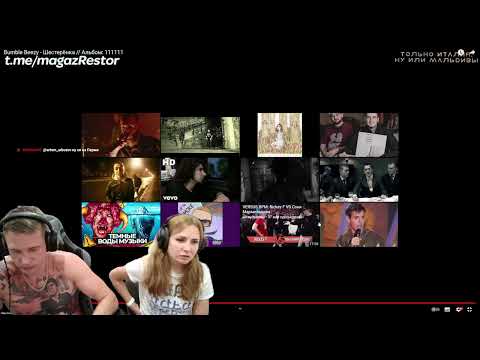 Ресторатор про Bumble Beezy