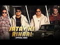 Yogesh Birampur Jatav Ki Rihayi Out Now Anuj Piyawali Kare Numberdar New Jatav Song 2026