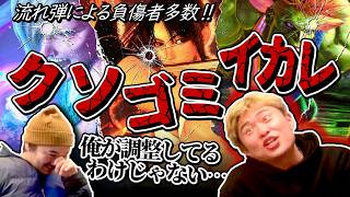 スト6の強キャラやクソキャラについて語るウメハラとボンちゃん