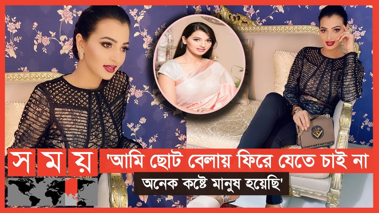 'বাসায় খাবার থাকতো না | পেটে খাবার নেই, সেন্সলেস হয়ে গেছি তারপর...' | Afiea Nusrat Barsha | Somoy TV