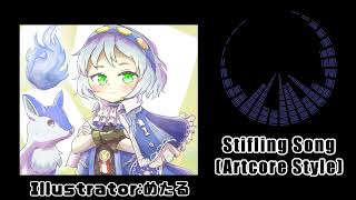 【アナデンアレンジ】エルの唄(Artcore Style) / G4zan
