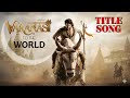 Varanasi Title Song Mahesh Babu SS Rajamouli MM Keeravani Priyanka Chopra Suman Music Show