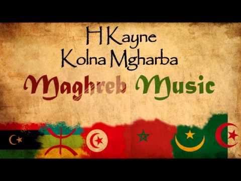 H Kayne - kolna mgharba - Maghreb Music