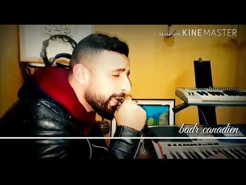 روعة اجمل مقطع راي سوف تسمعه♡♡■cheb badr canadien