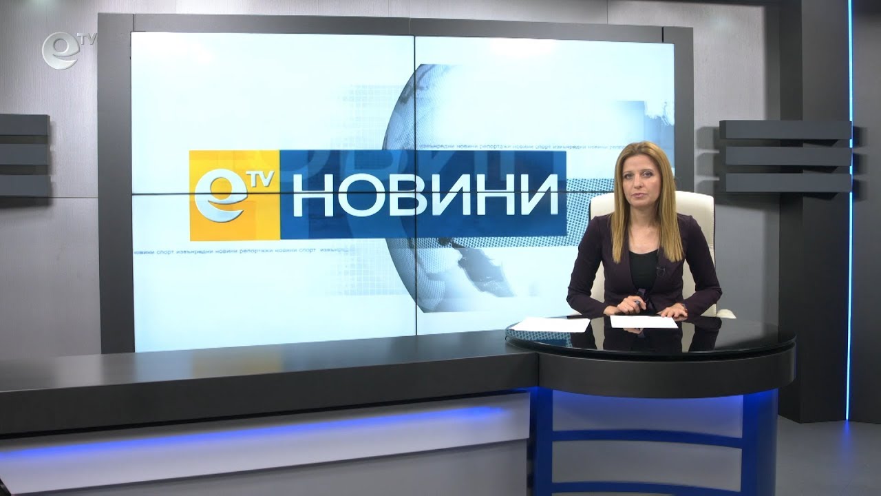 Новини 11 03 2020