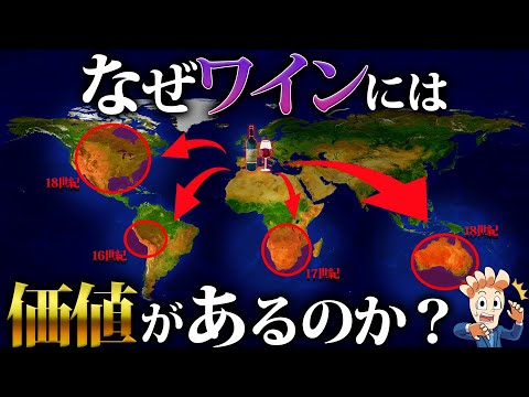 ワイン:もうすぐあなたも金の結果を飲むでしょう(研究)