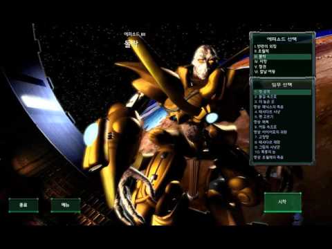 StarCraft: Mass Recall -19-