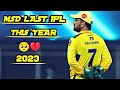 LAST IPL IN THIS YEAR MS DHONI IPL STATUS 2023 MSD Tataipl Cricketfans Msdhoni Csk