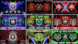 Download lagu Bhojpuri Non-Stop Dj Song | Makaiya Me Raja Ji Dj Song | Rdx Edm Drop Mix 2025 | RDX Dj Gana 2026 mp3 Download lagu Bhojpuri Non-Stop Dj Song | Makaiya Me Raja Ji Dj Song | Rdx Edm Drop Mix 2025 | RDX Dj Gana 2026 mp3