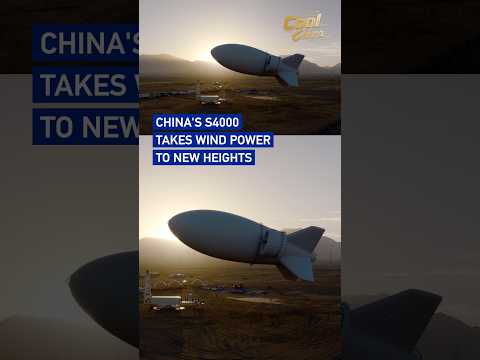 China's S4000 takes wind power to new heights #coolchina