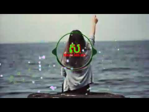 [ Nhạc Khmer Sunday Dc យុរី] ចង់បបួលបងមកឈឺចាប់