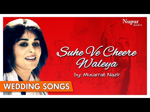 Suhe Ve Cheere Waleya | Musarrat Nazir | Folk Punjabi Wedding Songs | Nupur Audio
