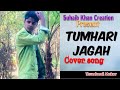 Tumhari Jagga Main Na Dunga Kisiko Vide Tumhari Jagga Main Na Dunga Kisiko Vide