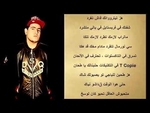 Guito'n   Chleka شلاكة New 2016 !! +18