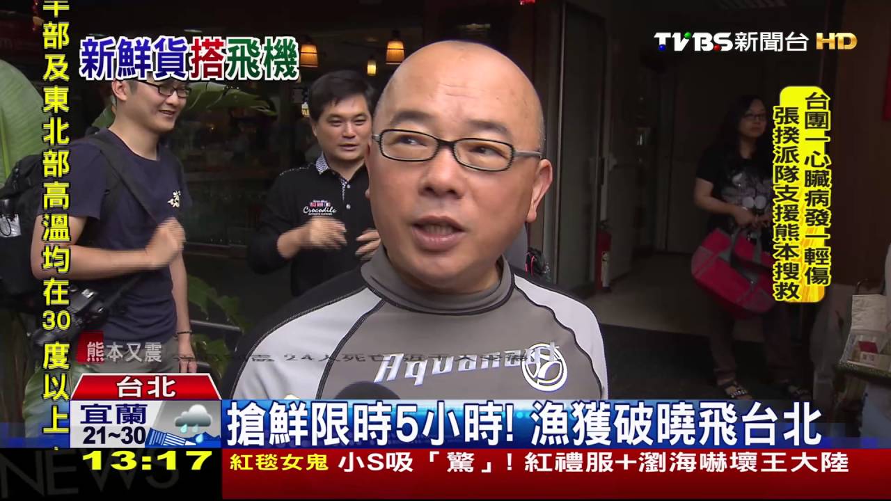 史上頭一遭!澎湖鮮魚直送首都 假日專賣