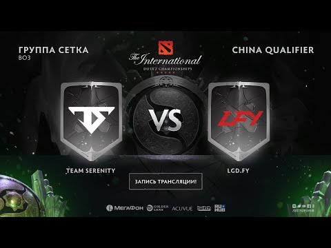 Team Serenity vs LGD.FY, The International CN QL, game 2 [GodHunt, Adekvat]