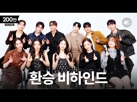 Everyone, we will personally explain the 4th episode of Transfer Romance.