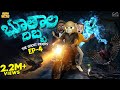 భూతాల దిబ్బ EP 4 Ghost Riders Lemon Devil MCA Middle Class Abbayi Funmoji Infini
