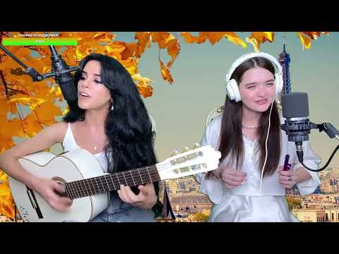 Je veux - Elena /Yerevan/, Катя Филатова