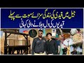 Jail Mai Qaidio Ki Zindagi Central Jail Karachi 2024 Phasi Ghaat Sazai Mout Sheeswali Vlogs