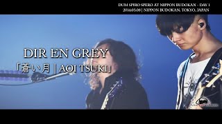 「D~X」 DIR EN GREY -「 蒼い月 - Aoi Tsuki」[LIVE] (Sub Esp &amp; Sub Eng + Karaoke)