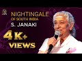 S Janaki Amma Birthday Tribute L Akasamlo Asala Harivillu L Swarnakamalam L S Janaki Amma Birthday