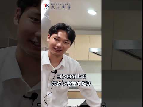 動画「生米からちらし寿司！？」のサムネイル