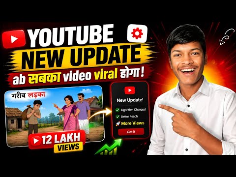 YOUTUBE NEW UPDATE 😱 | Now it will be easier for videos to go VIRAL! 🚀